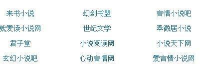 伊甸园综艺在线观看